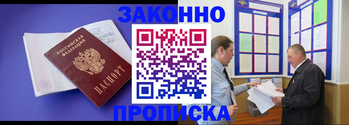 форма 3 в Покрове